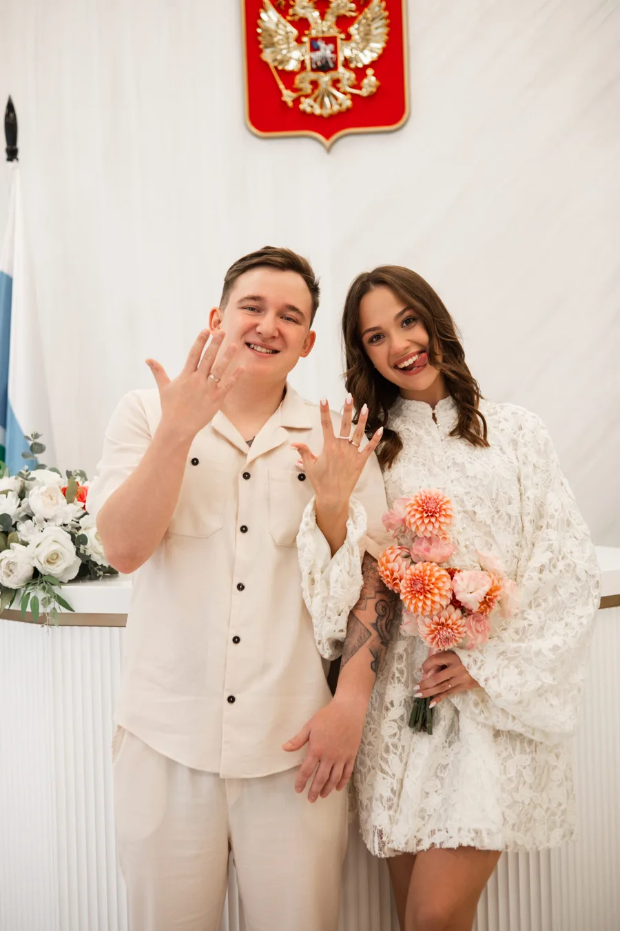 Kirill&Rada